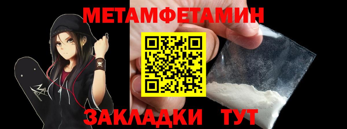 Брянск  Амфетамин  Вход с VPN  АМФЕТАМИН Premium 