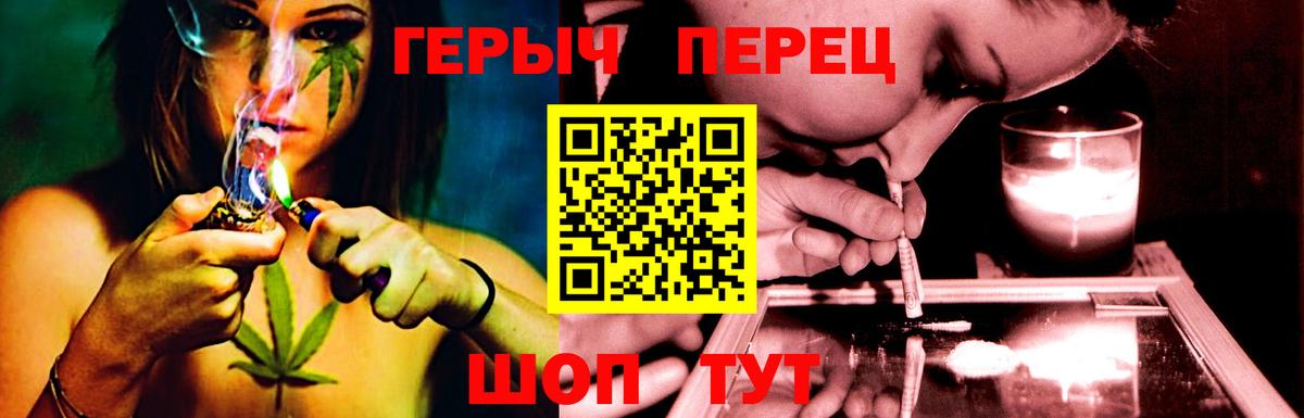 ГЕРОИН афганец Брянск