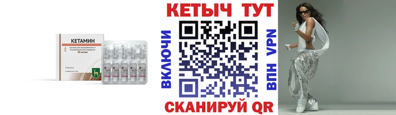 КЕТАМИН ketamine  Брянск 