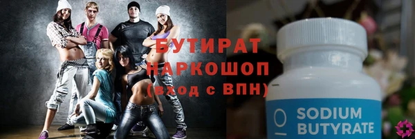 меф VHQ Медногорск