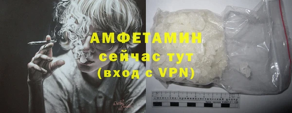 марки nbome Солнечногорск