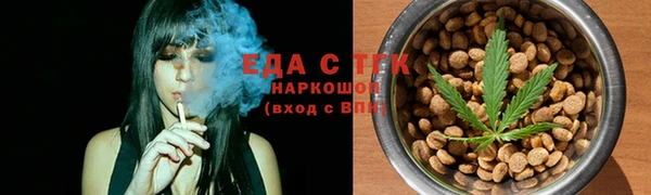 меф VHQ Медногорск