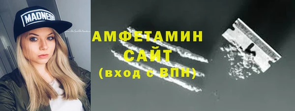 меф VHQ Медногорск