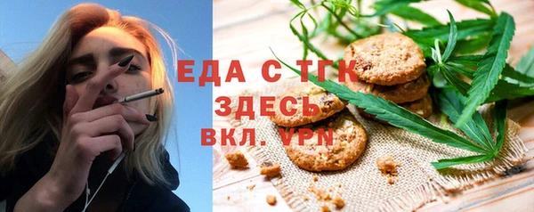 меф VHQ Медногорск