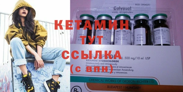 меф VHQ Медногорск