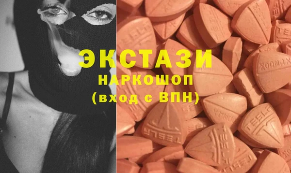 шишки Соликамск