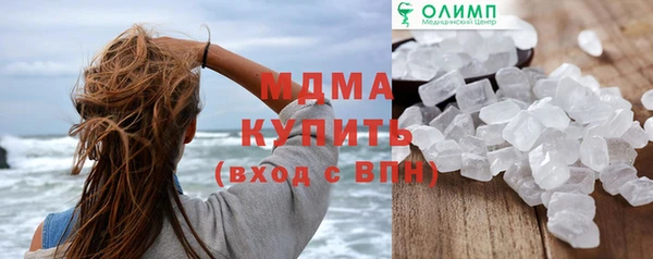 MDMA Premium VHQ Мегион