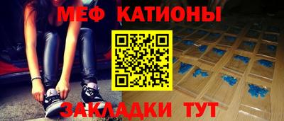 кристаллы Апрелевка