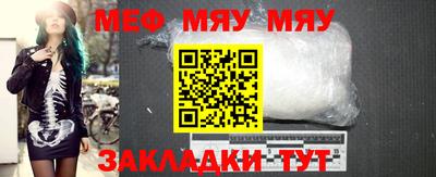 мдпв Балаково