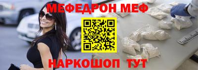 кристаллы Апрелевка