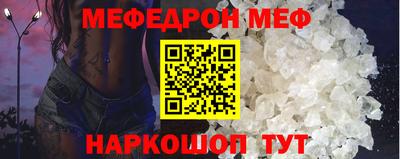 кристаллы Апрелевка