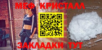 альфа пвп Апшеронск
