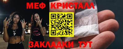 кристаллы Апрелевка