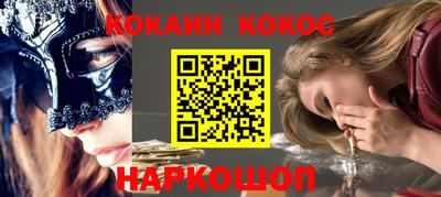 PSILOCYBIN Аргун