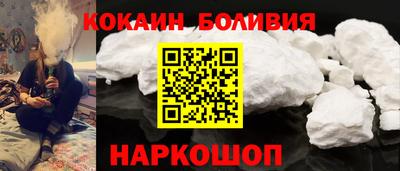 дживик Бийск