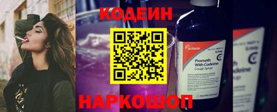 альфа пвп Апшеронск