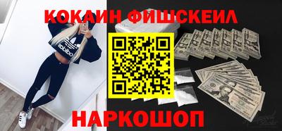 кристаллы Апрелевка