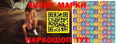 кристаллы Апрелевка