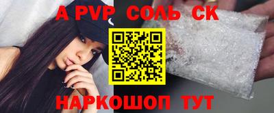 PSILOCYBIN Аргун
