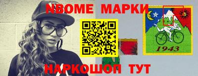 дживик Бийск