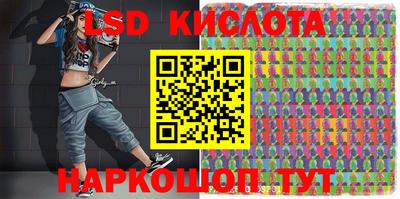 кристаллы Апрелевка