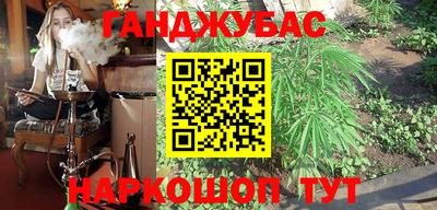 альфа пвп Апшеронск
