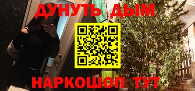 альфа пвп Апшеронск