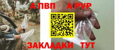 кристаллы Апрелевка