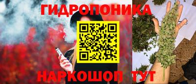 кристаллы Апрелевка