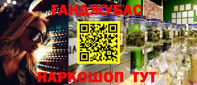 кристаллы Апрелевка