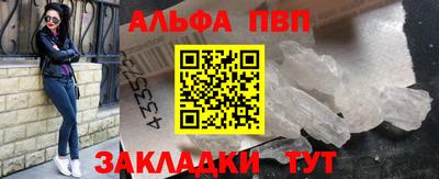 PSILOCYBIN Аргун
