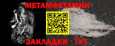 кристаллы Апрелевка