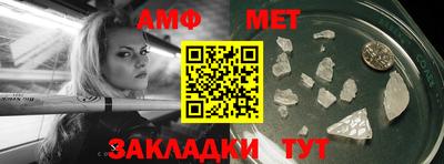 альфа пвп Апшеронск