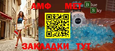 дживик Бийск