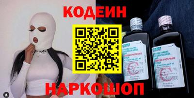 альфа пвп Апшеронск