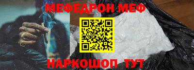 альфа пвп Апшеронск