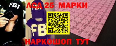 кристаллы Апрелевка