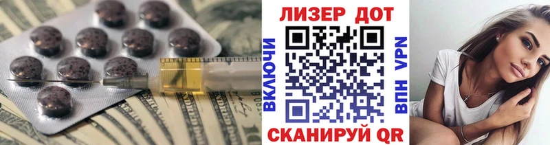 LSD-25 экстази кислота  Брянск 