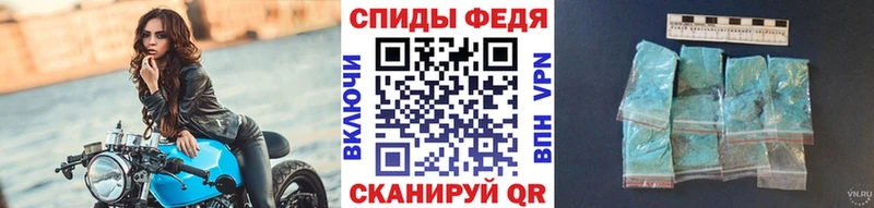 купить наркотик  Брянск  МЕТАМФЕТАМИН пудра 