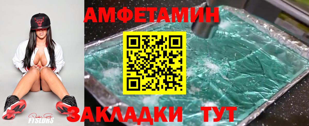 Первитин витя Брянск
