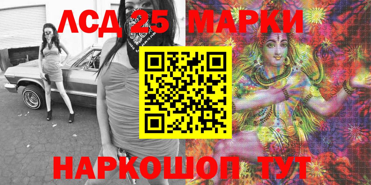 Наркотические марки 1,8мг  Брянск 