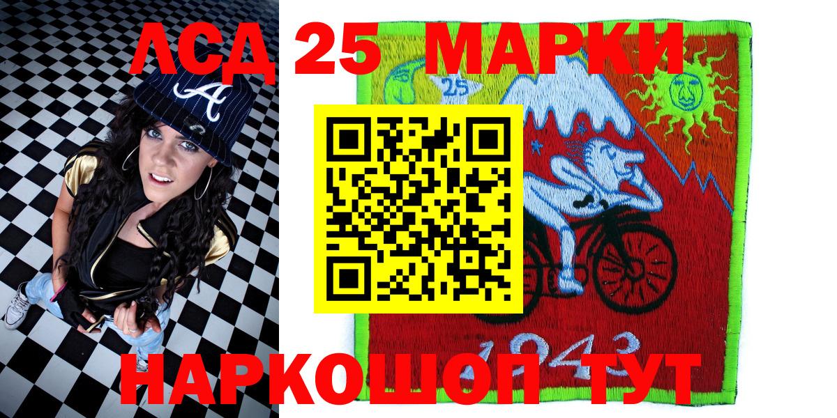 купить наркотик  Наркотические марки 1,5мг  Вход с VPN  Брянск  Наркотические марки 1,5мг 
