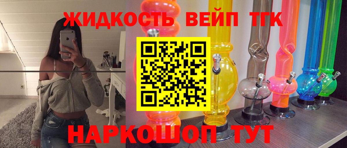 Дистиллят ТГК концентрат Брянск