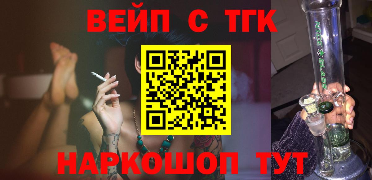 Дистиллят ТГК концентрат Брянск