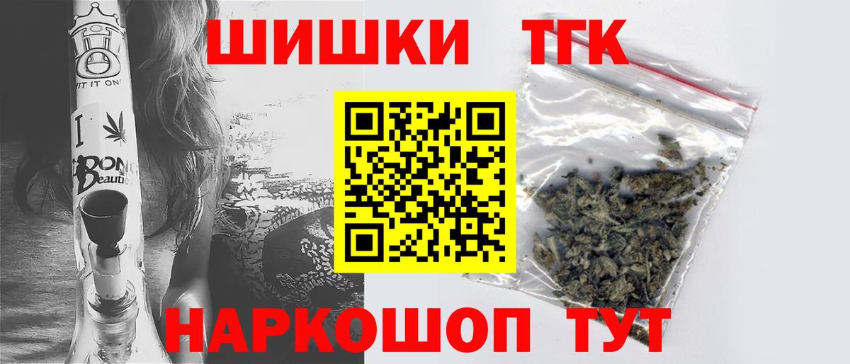 Бошки марихуана тримм Брянск