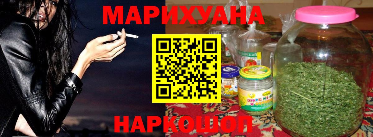 Каннабис VHQ  Бошки Шишки сатива  Брянск  Бошки Шишки план 