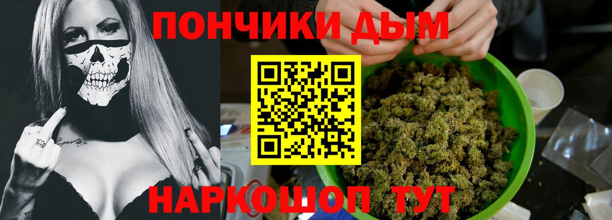 МАРИХУАНА конопля Брянск