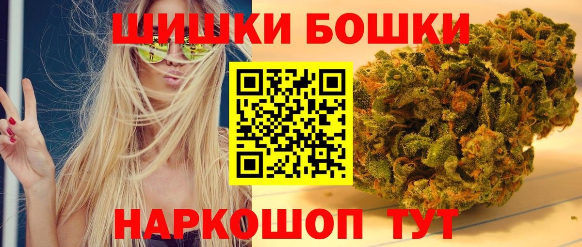 Каннабис White Widow  Вход с VPN  Брянск  Каннабис Amnesia 